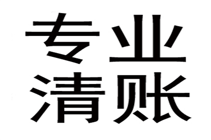 代位追偿的常见处理时间是多少